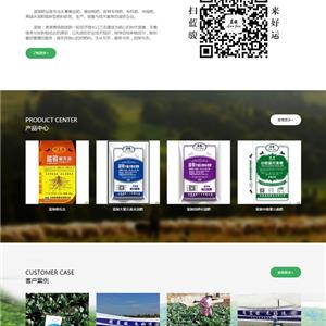 云南藍駿肥業有限公司「綠色生態肥」高端水溶肥、綠色有機肥